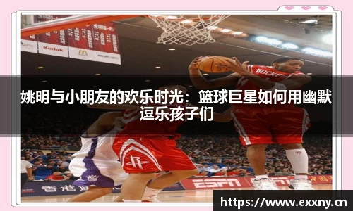 九游体育官网