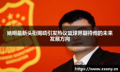 九游体育官网