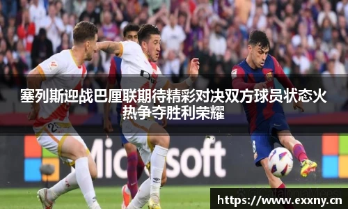 九游体育官网