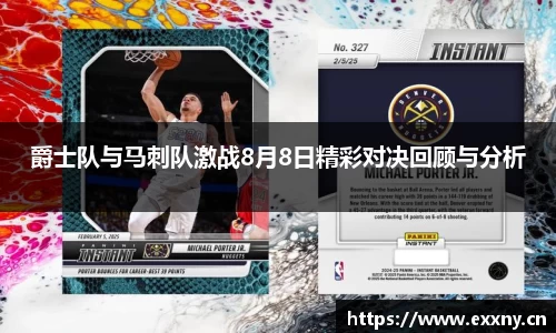 九游娱乐Nineame