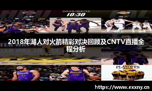 九游体育官网