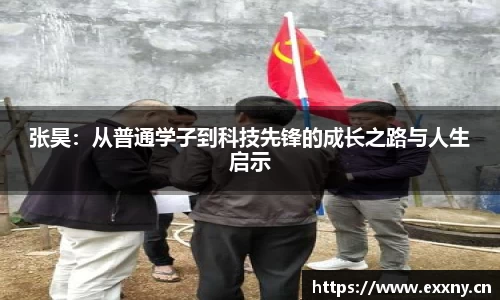 九游体育官网