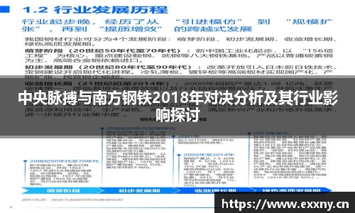 九游体育