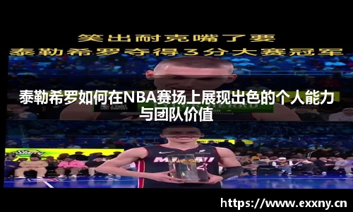 九游娱乐Nineame