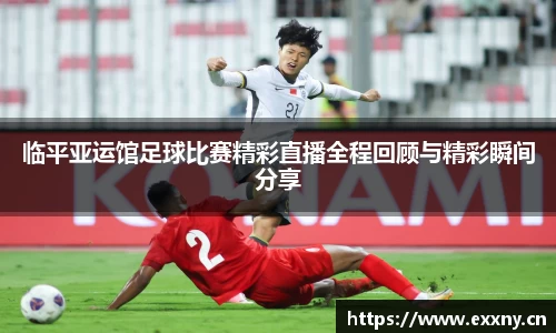 九游体育官网