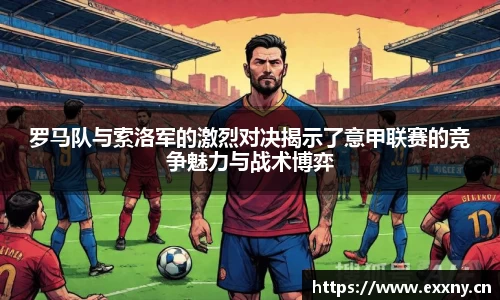 九游体育官网