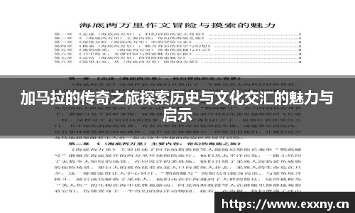 九游体育
