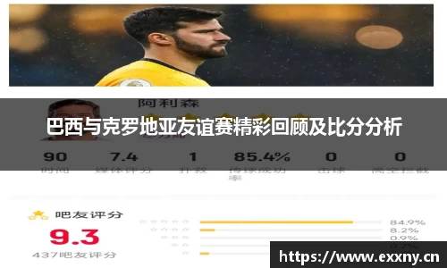 九游娱乐Nineame