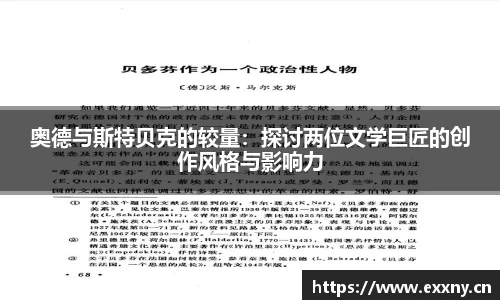 九游体育官网