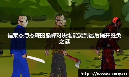 九游娱乐Nineame